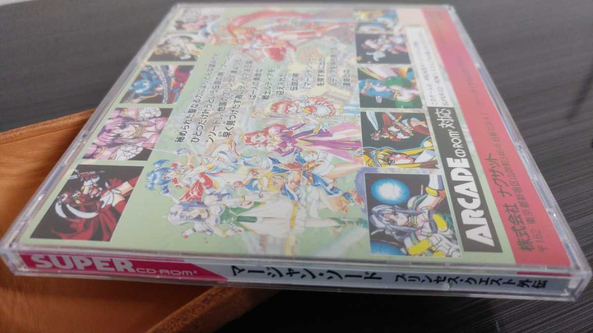 □PCエンジン□マージャンソード□プリンセスクエスト外伝□国内 □PCエンジン□マージャンソード□プリンセスクエスト外伝□国内