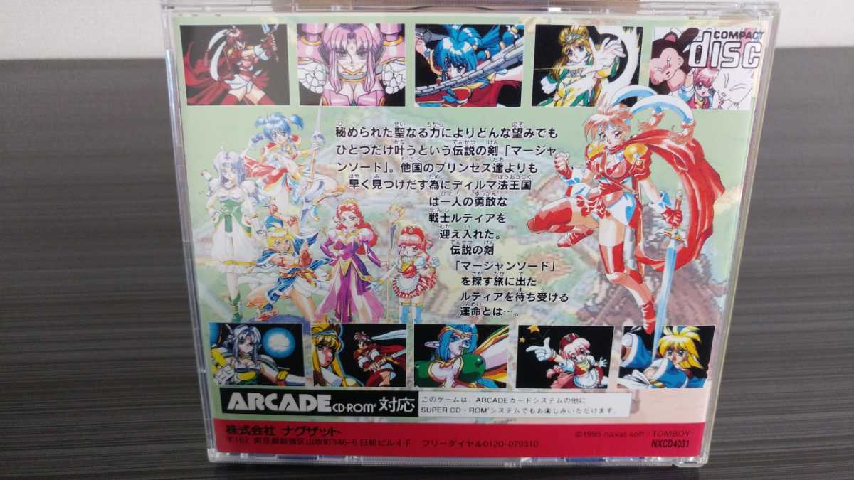 □PCエンジン□マージャンソード□プリンセスクエスト外伝□国内 □PCエンジン□マージャンソード□プリンセスクエスト外伝□国内