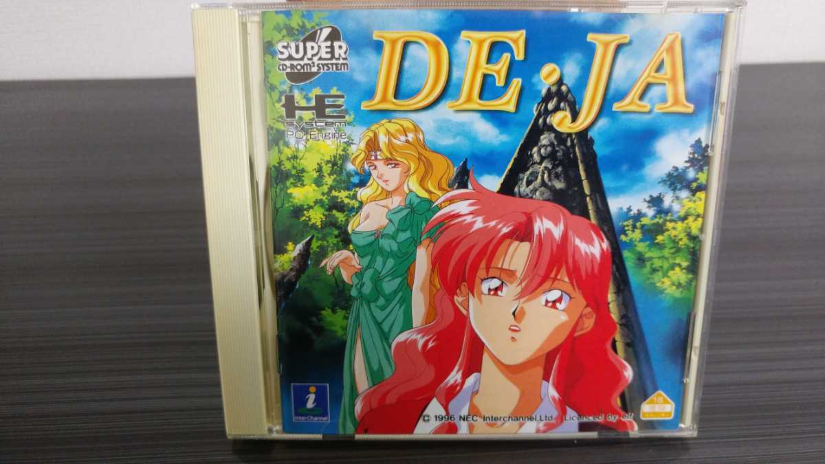 ■PCエンジン■デジャ■デ・ジャ■DE・JA■DEJA■国内正規販売当時物■帯、ハガキ付き■送料無料■NECインターチャネル■SUPERCDROM2■