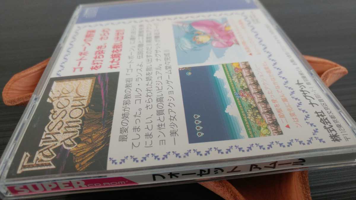 PCエンジン フォーセットアムール 国内正規販売当時物 PCエンジン フォーセットアムール 国内正規販売当時物