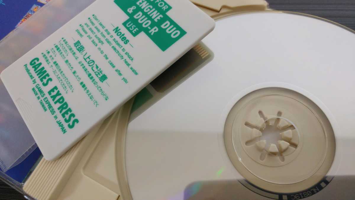PCエンジン ハッカー CD美少女パチンコ球魔四姉妹 GAMES EXPRES PCエンジン ハッカー CD美少女パチンコ球魔四姉妹 GAMES EXPRES