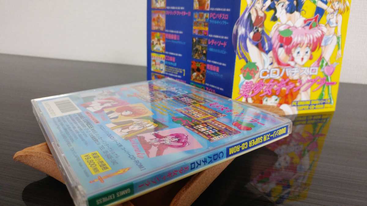 □PCエンジン□ハッカー□CDパチスロ美少女ギャンブラー□GAMES □PCエンジン□ハッカー□CDパチスロ美少女ギャンブラー□GAMES