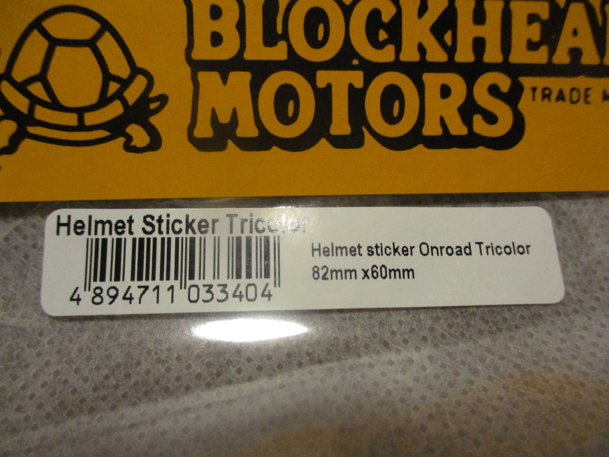 未使用未開封品 Blockhead Motors Helmet Sticker Tricolor 82mm x 60mm Helmet Sticker Onroad Tricolor_画像2