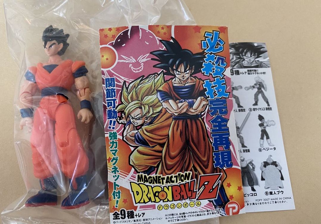 可愛いクリスマスツリーやギフトが！ Yahoo!オークション - ドラゴンボール マグネット アクション 孫 アニメ/ゲーム