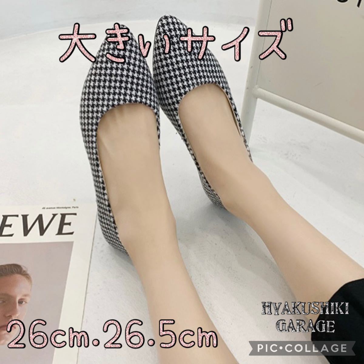 C26-47 26.5cm large size thousand bird pattern pumps lady's pretty new goods unused 