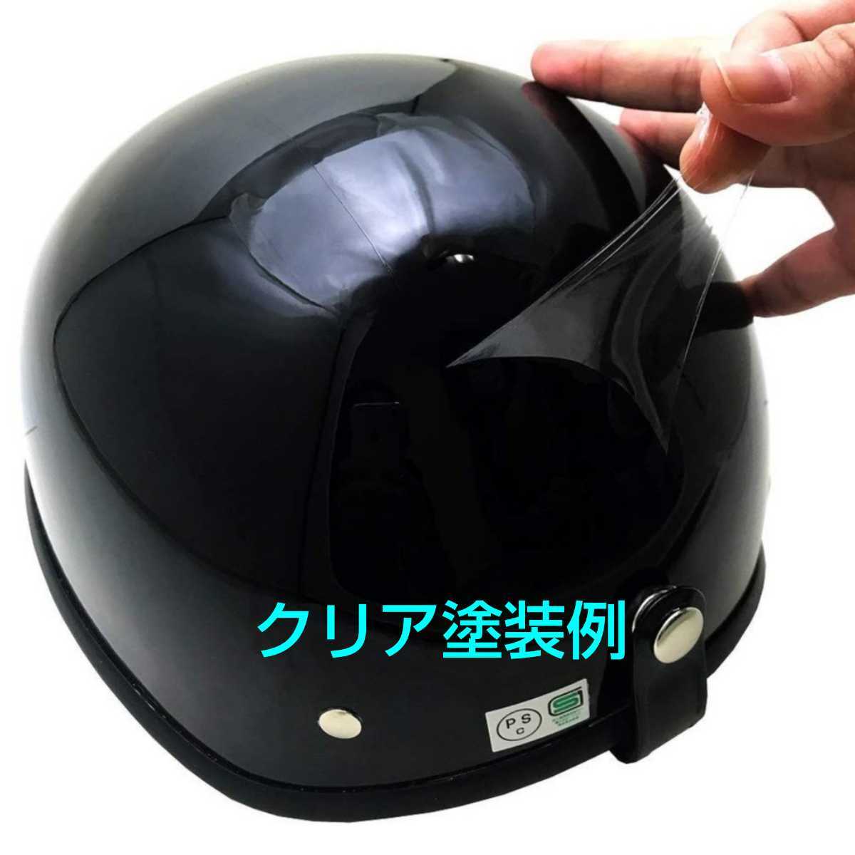 PayPayフリマ|新品1本 マットブラック 塗って はがせる塗料 イージー ラバースプレー 艶なし つやなし 塗装 ラバーペイント diy PayPayフリマ|新品1本 マットブラック 塗って はがせる塗料 イージー ラバースプレー 艶なし つやなし 塗装 ラバーペイント diy