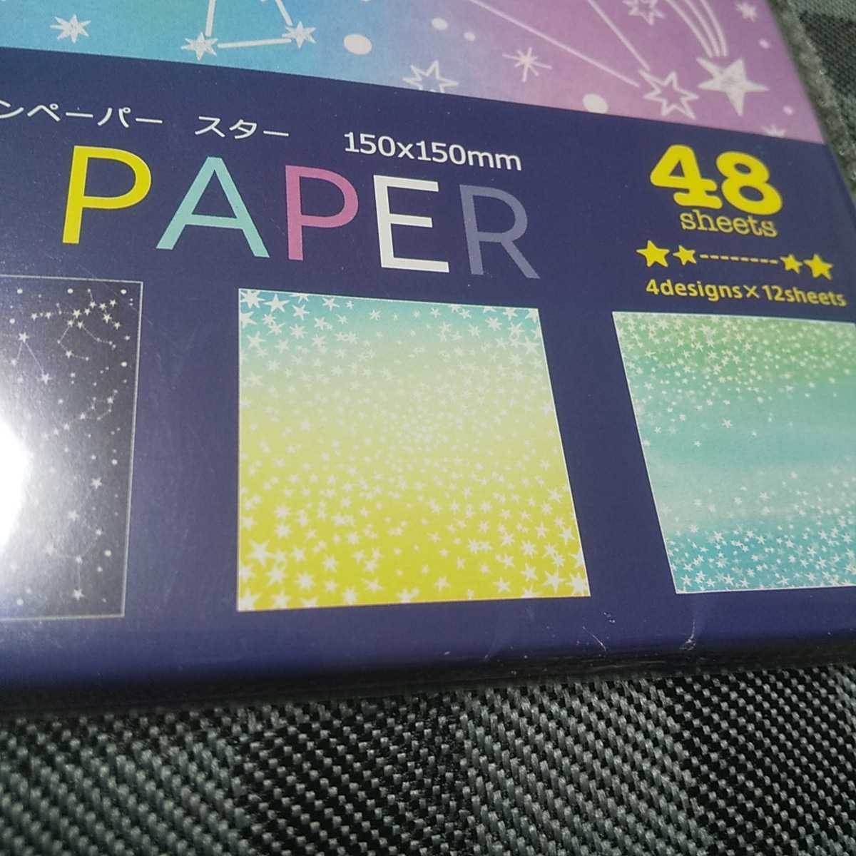  нераспечатанный дизайн бумага 150mm150mm украшение упаковка и т.п. бесплатная доставка возвращение денег с гарантией оригами 