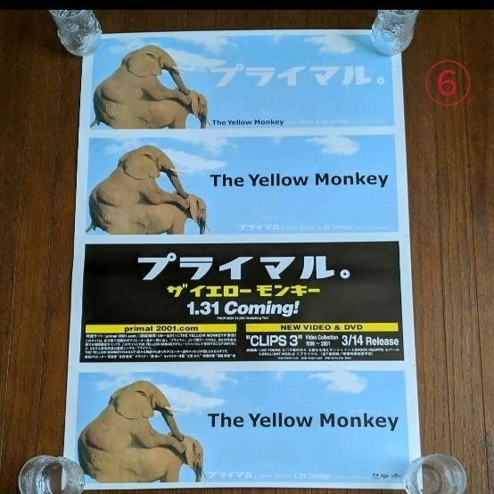 日本に コレクション、趣味-THE YELLOW MONKEY ポスター ②