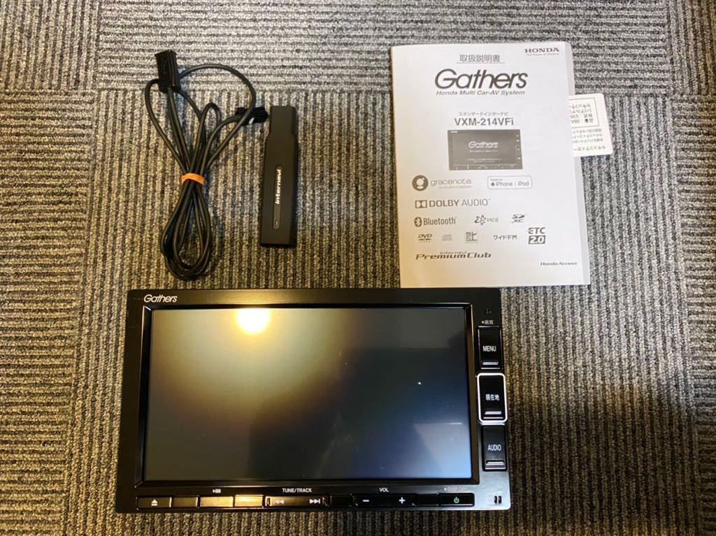 ホンダ純正 7インチナビ 2020年製 VXM-214VFi 08A40-PH5-P10 美品 即決