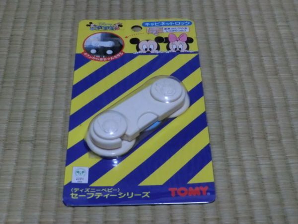 未使用品　ディズニーベビー　セーフティシリーズ　キャビネットロック　ミッキー＆ミニー_画像1