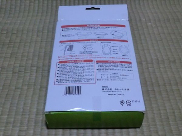 item_image_3