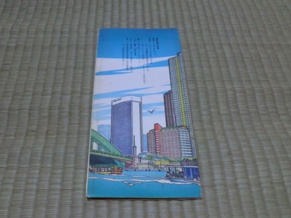 中古品　隅田川両岸一覧之図_画像1