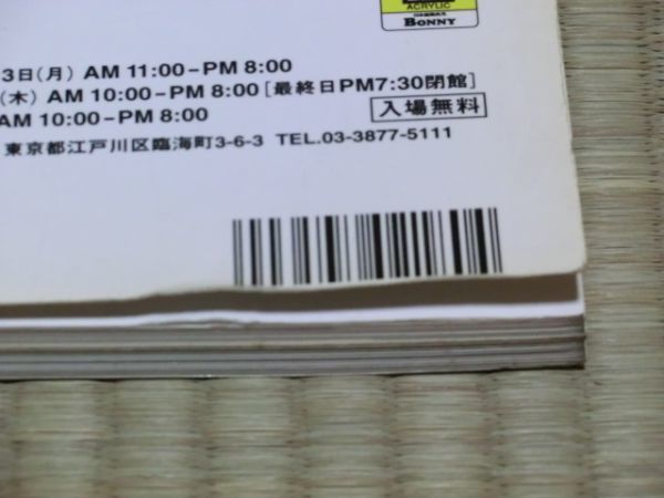 item_image_3