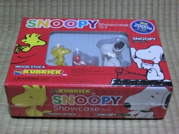 未開封品 希少品 SNOOPY Showcase Vol.0 限定2000個 黒・首輪バージョンの画像1