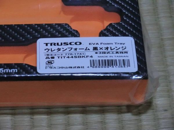 選べる支払い方法 新品 TRUSCO(トラスコ) ウレタンフォーム 黒×オレンジ TIT44SBKF4 特売割  -eventos.trioxp.com.br