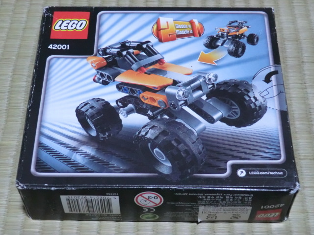  unopened goods LEGO Lego 42001 Mini Off-Roader