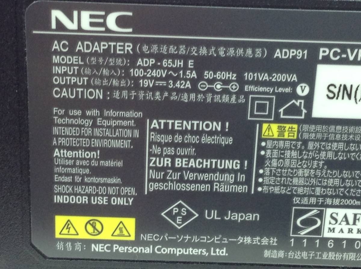 P-739　NEC　製　ADP-65JH E　仕様　19V　3.42A　ノートPC用ACアダプター　即決品　 _画像7