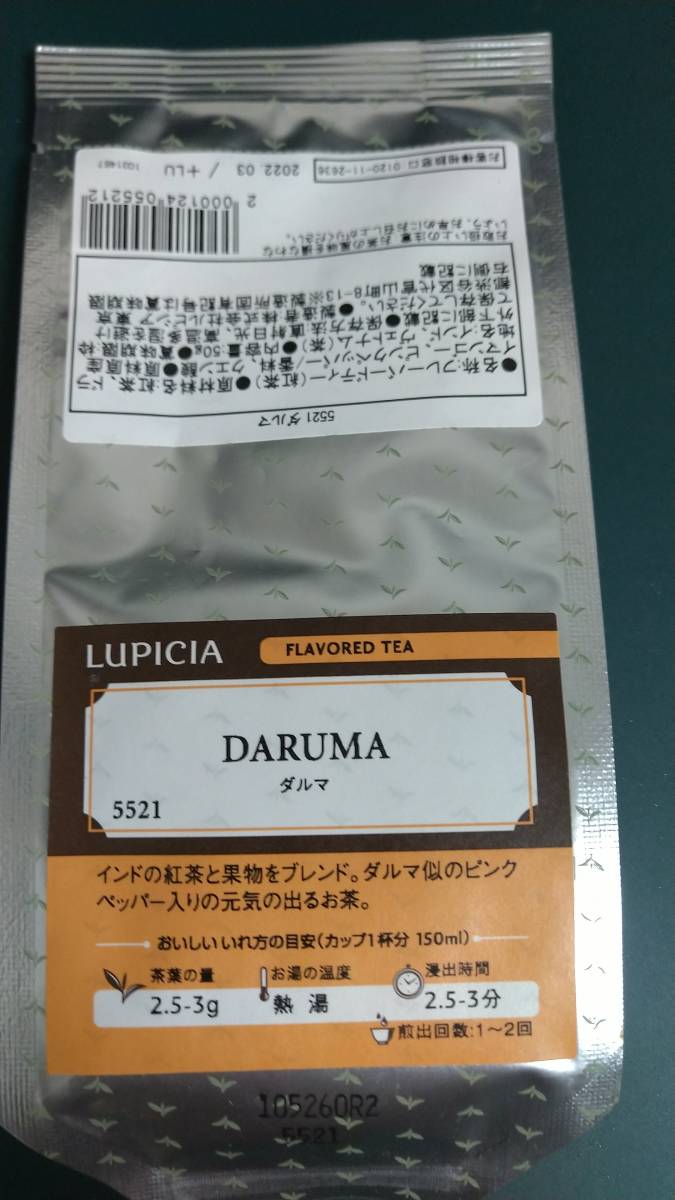 ”ルピシア　LUPICIA　ダルマ　Daruma　５０ｇ”　賞味期限　2022.03_画像1