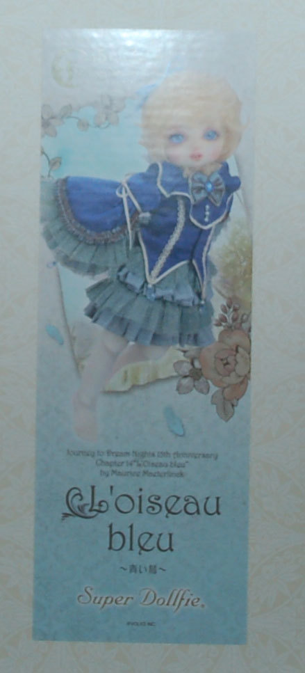 ドルパ46 幼SD 男の子 L'oiseau bleu ～青い鳥～ & 「青い鳥の幸せ」ドレスセット・ちび / ドールズ パーティー46