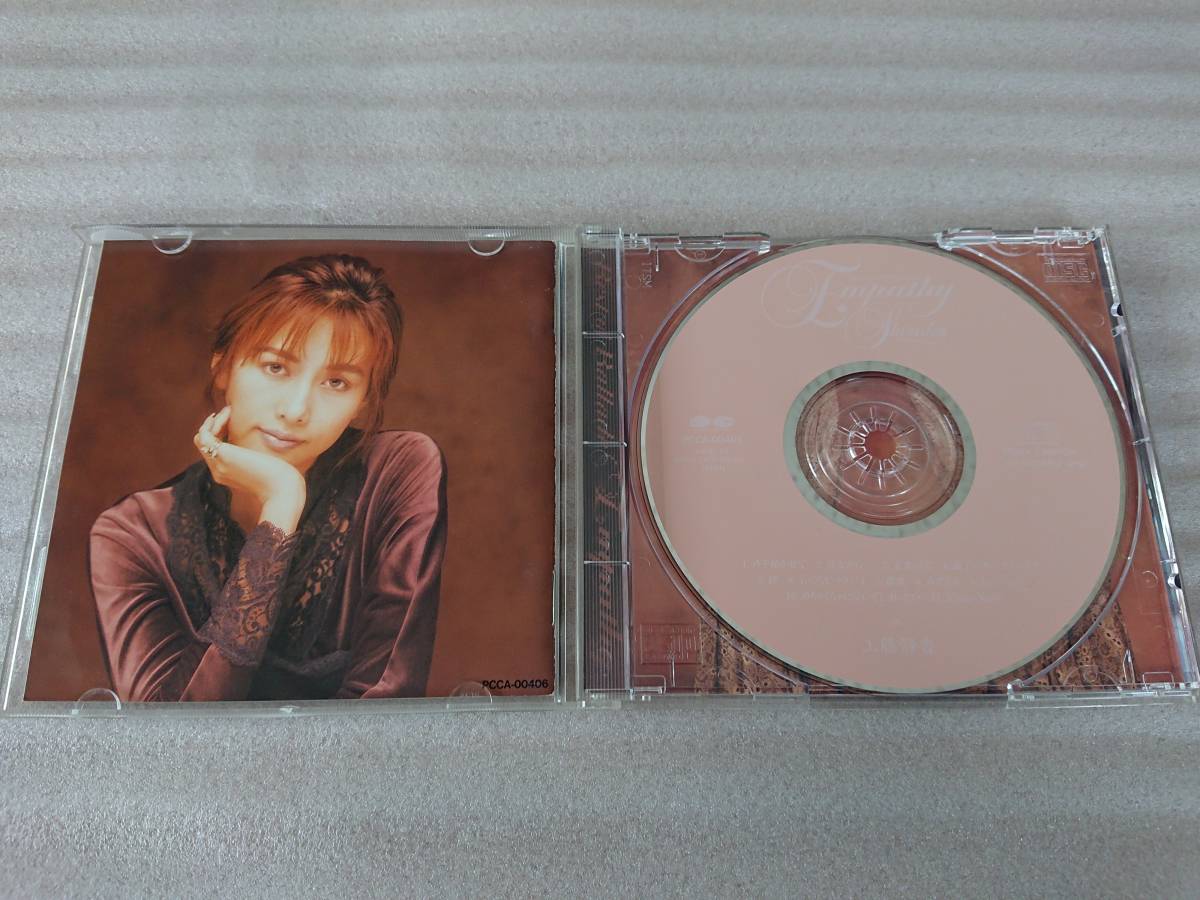 CD 工藤静香 ベスト　Best of Ballade Empathy アルバム 初回 限定 スリーブケース Shizuka Kudo_画像5