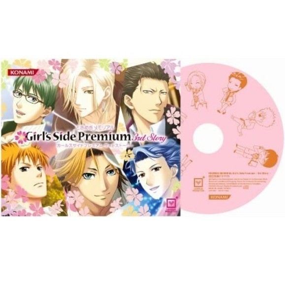 美品 PSP ときめきメモリアル Girl's Side Premium 3rd STORY 初回限定版 中古 ドラマCD未開封