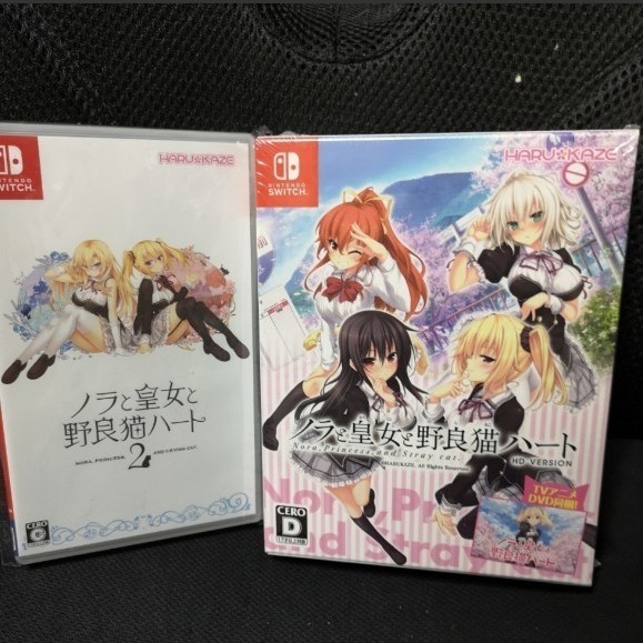 新品・美品 ノラと皇女と野良猫ハート HD &2セット PRカード付 Switch