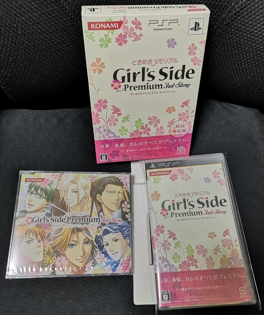 美品 PSP ときめきメモリアル Girl's Side Premium 3rd STORY 初回限定版 中古 ドラマCD未開封