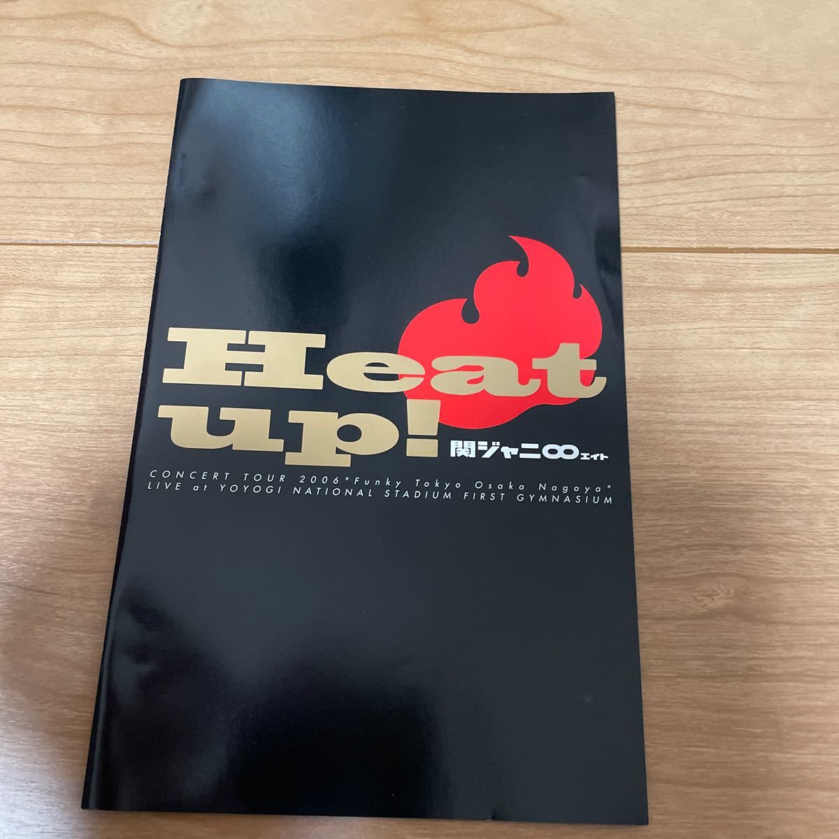 関ジャニ∞ Heat up!〈初回生産限定盤・2枚組〉 - ミュージック