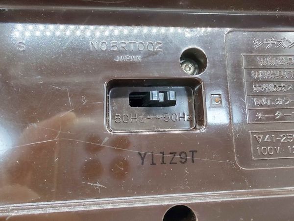 レトロ シチズン 置時計 NO.5RT002 パタパタ時計 デジタル レトロ シチズン 置時計 NO.5RT002 パタパタ時計 デジタル