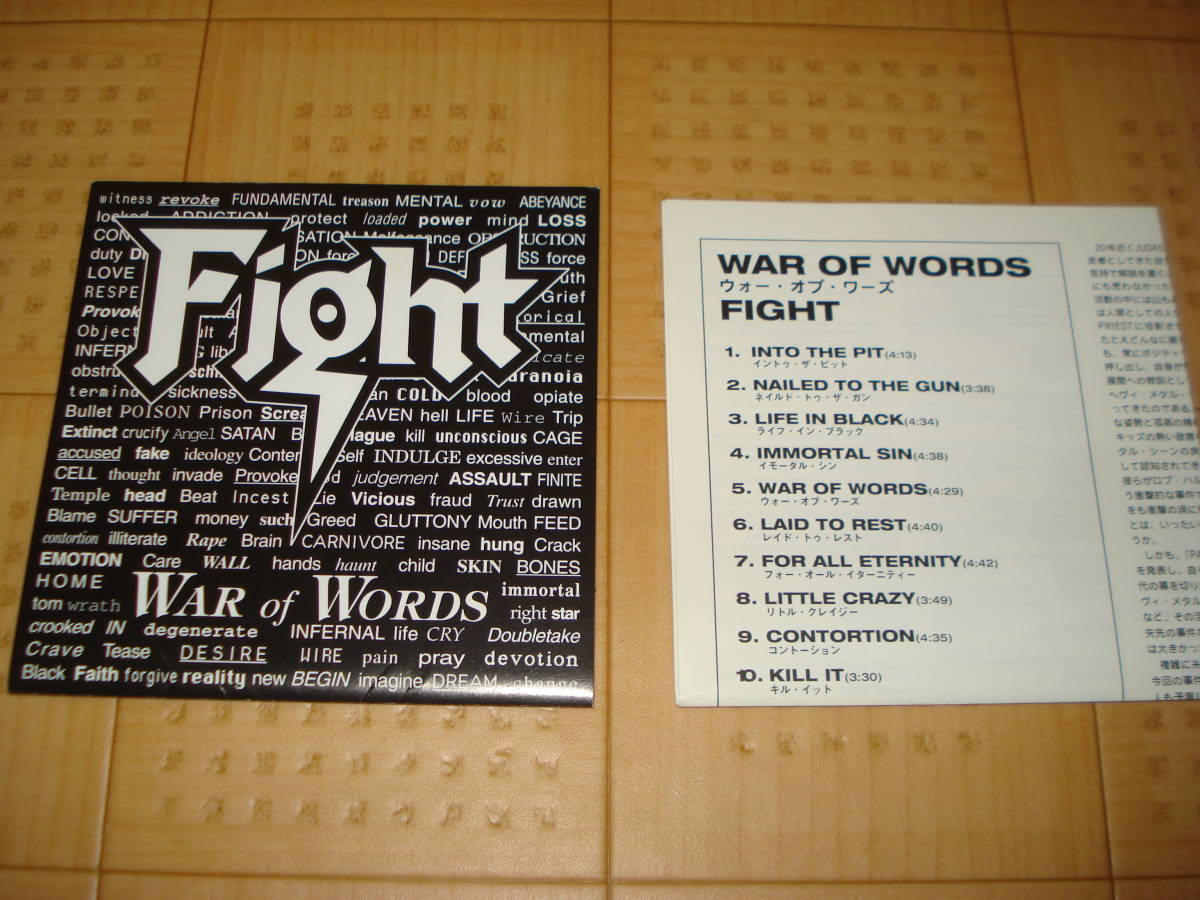 中古CD Fight ファイト/ウォー・オブ・ワーズ ロブ・ハルフォード_画像4