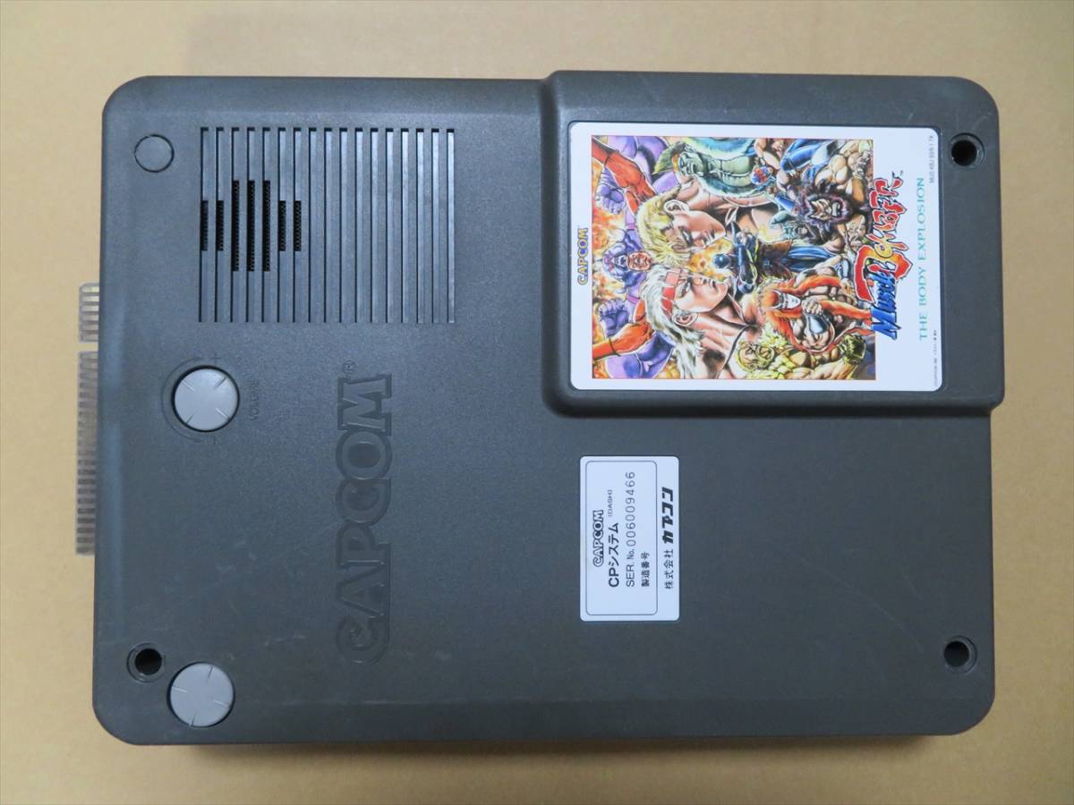 しわけあり ヤフオク! インスト 帯 説明書 純正 - カプコン マッスル ...