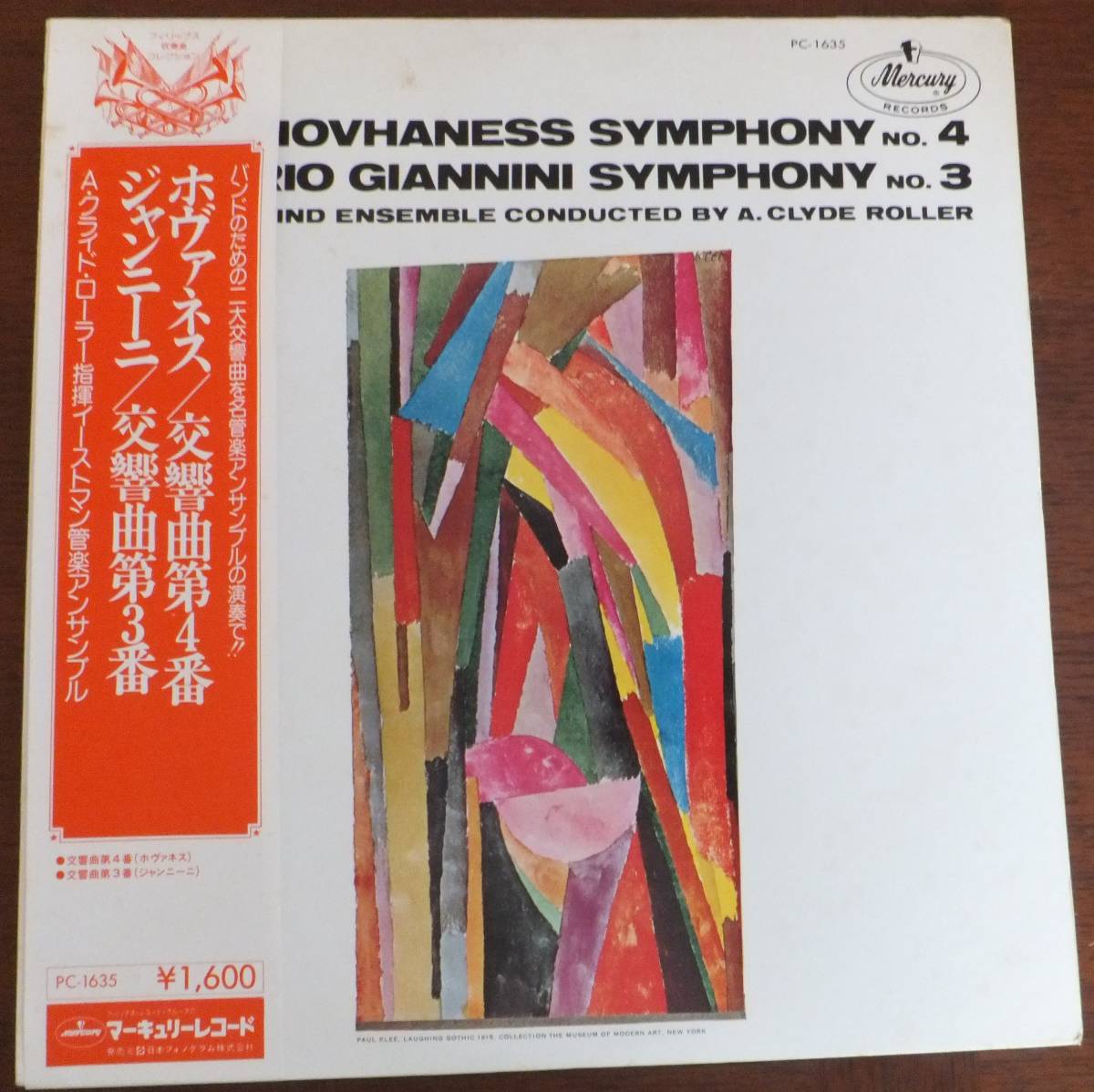 LP ho vanes symphony no. 4 number : Gianni - two symphony no. 3 number A.k ride * roller finger . East man tube string ensemble 