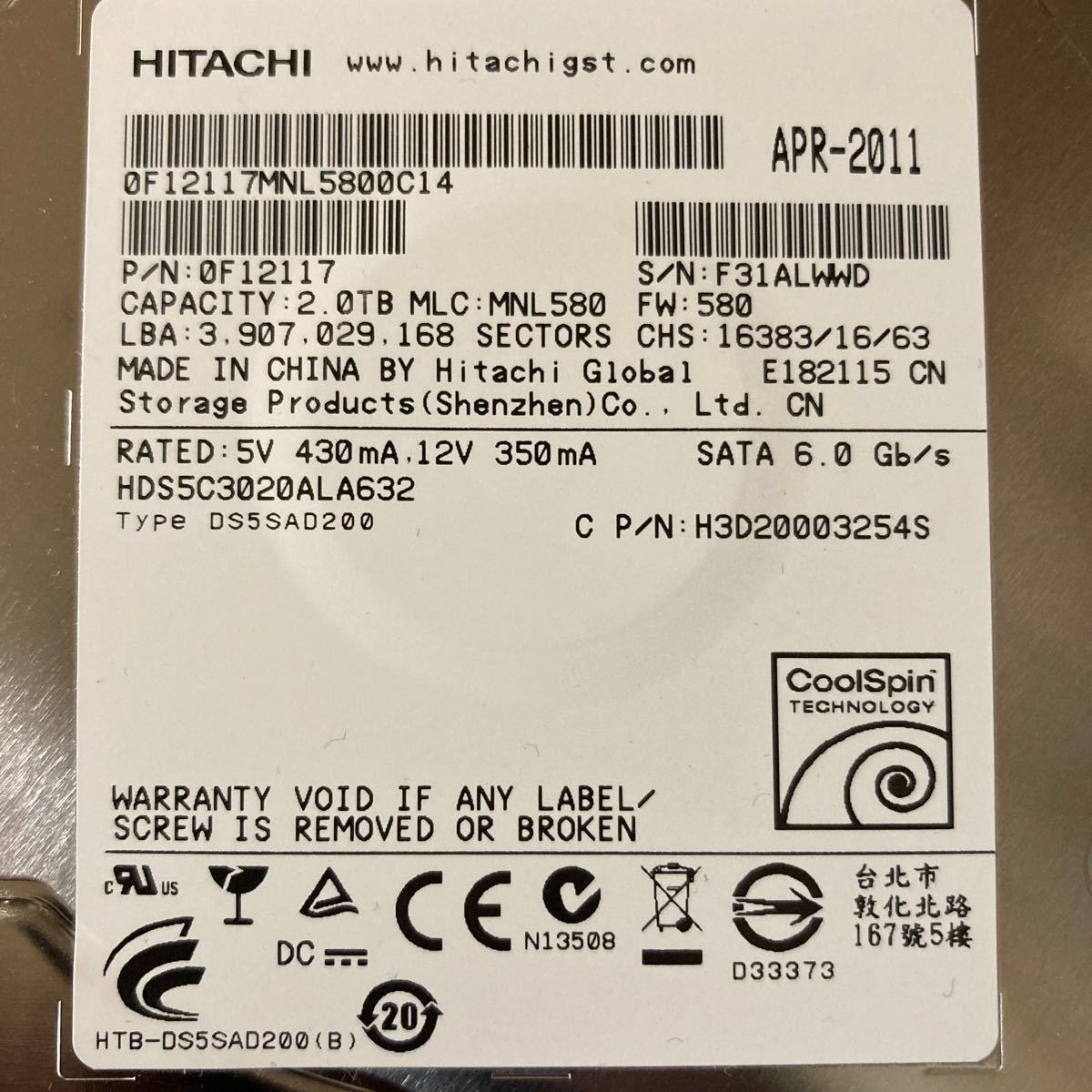 コレガ eSATA/USB2.0接続 3.5 HDDケース とHGSTの2TB HDD2台　RAIDミラーリング対応