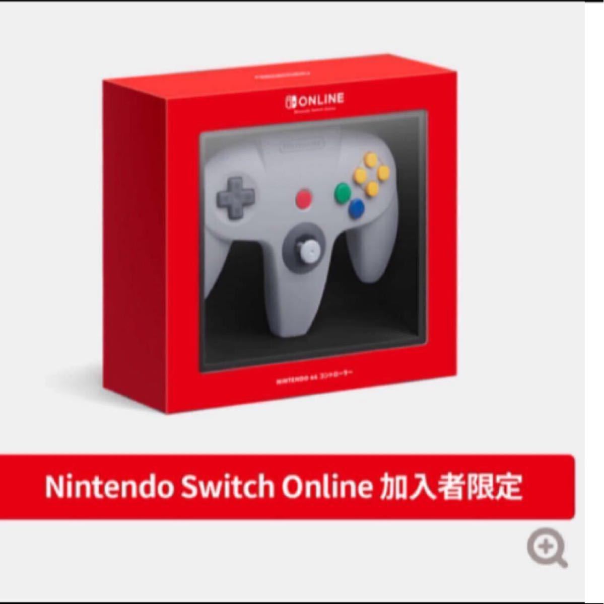 NINTENDO 64 Nintendo Switch Online 専用 NINTENDO 64 NINTENDO 64 Nintendo Switch Online 専用 NINTENDO 64