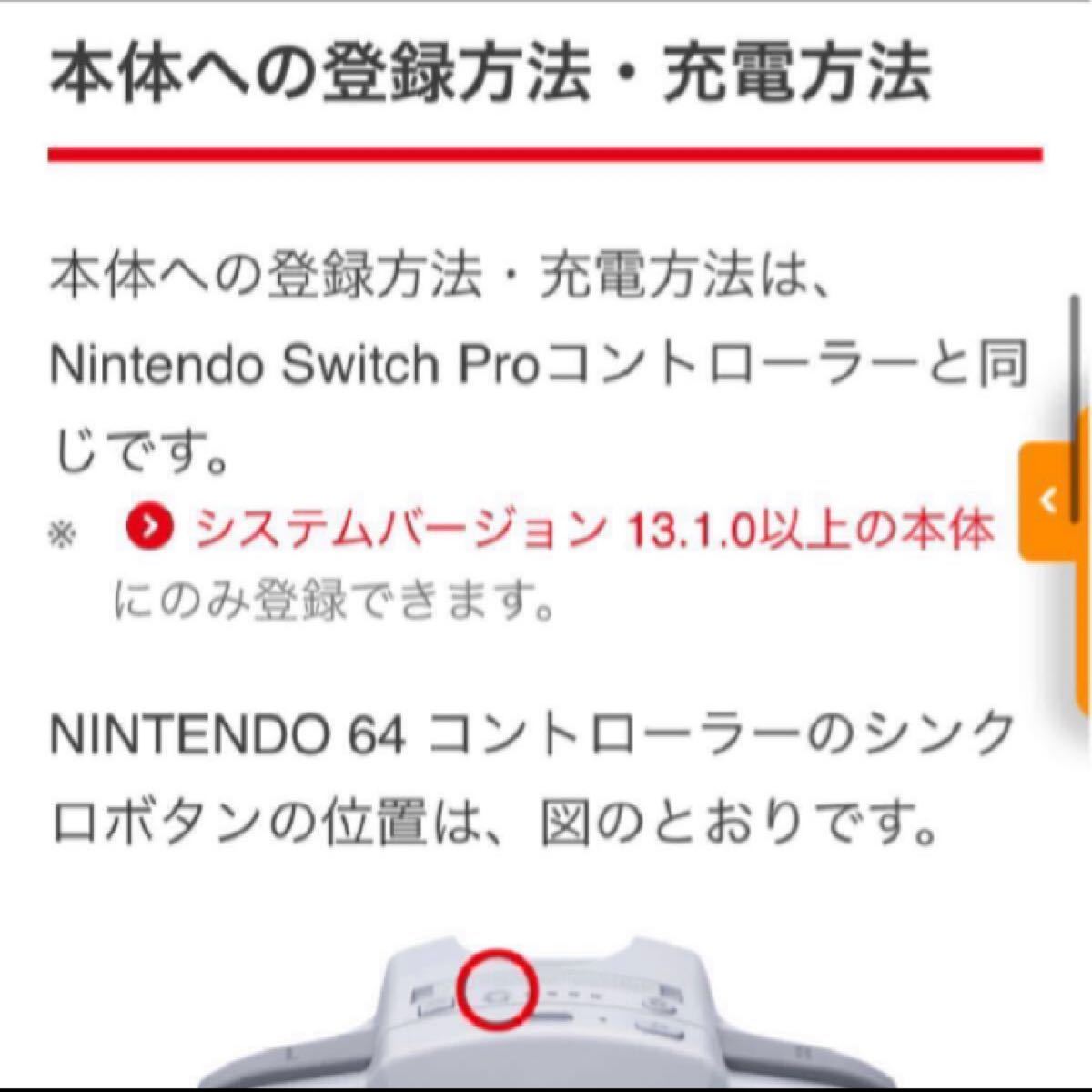 NINTENDO 64 Nintendo Switch Online 専用 NINTENDO 64 NINTENDO 64 Nintendo Switch Online 専用 NINTENDO 64