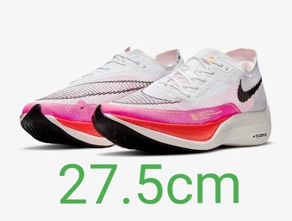 NIKE ナイキヴェイパーフライネクスト%2|Yahoo!フリマ(旧 NIKE ナイキヴェイパーフライネクスト%2|Yahoo!フリマ(旧