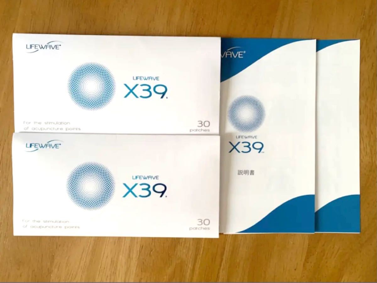 今月限定】 x49x1個 Iceウェーブx1個 新品未使用 合計2個セット の