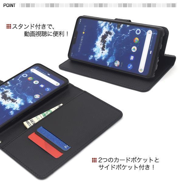 Android One X5 チェック柄手帳型ケース_画像4