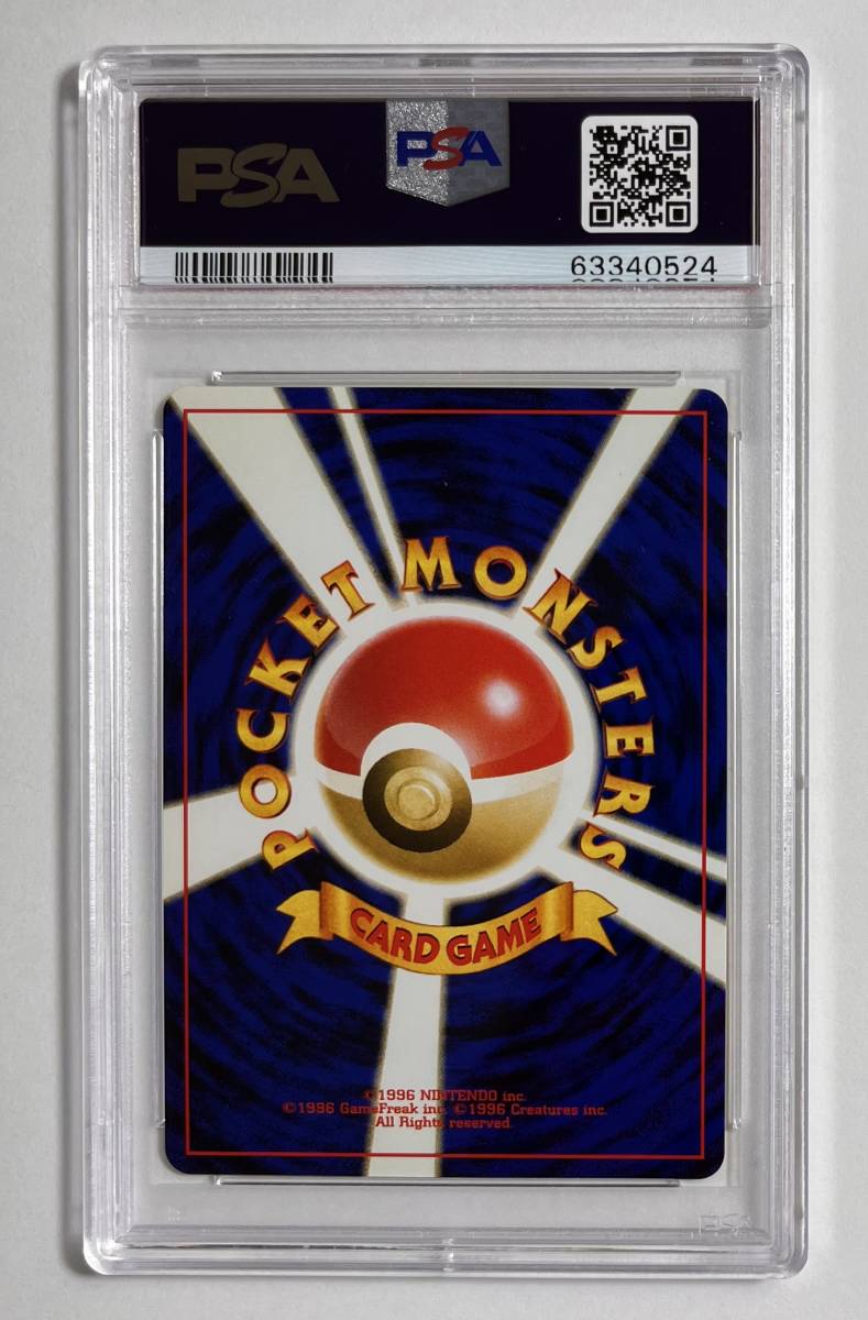 ポケモンカード 2000年 #6 リザードン Charizard Promo Reverse ポケモンカード 2000年 #6 リザードン Charizard Promo Reverse