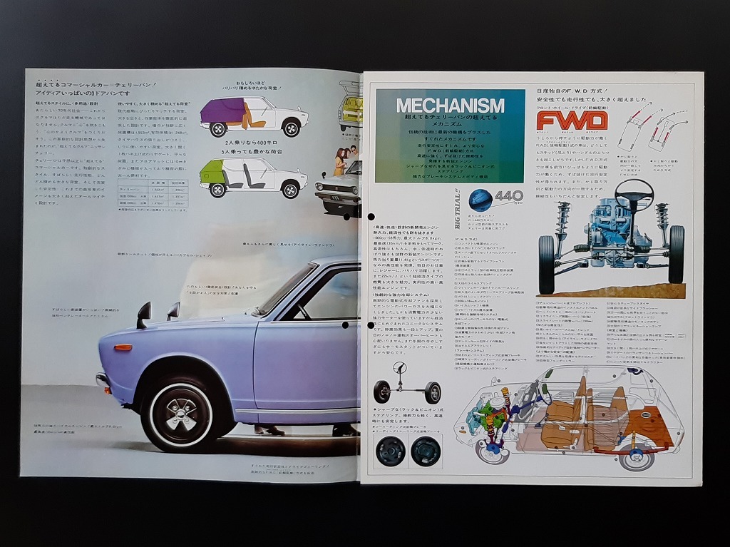  Nissan Cherry van 1000cc 1970 period that time thing catalog!* NISSAN Cherry VE10 FF A10 type engine domestic production car commercial car old car catalog 