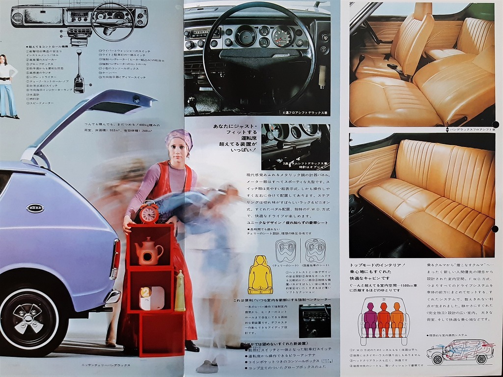  Nissan Cherry van 1000cc 1970 period that time thing catalog!* NISSAN Cherry VE10 FF A10 type engine domestic production car commercial car old car catalog 