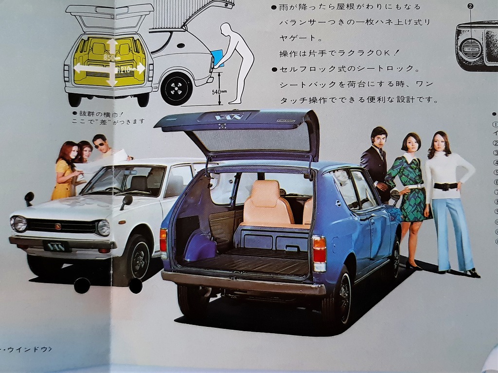  Nissan Cherry van 1000cc 1970 period that time thing catalog!* NISSAN Cherry VE10 FF A10 type engine domestic production car commercial car old car catalog 