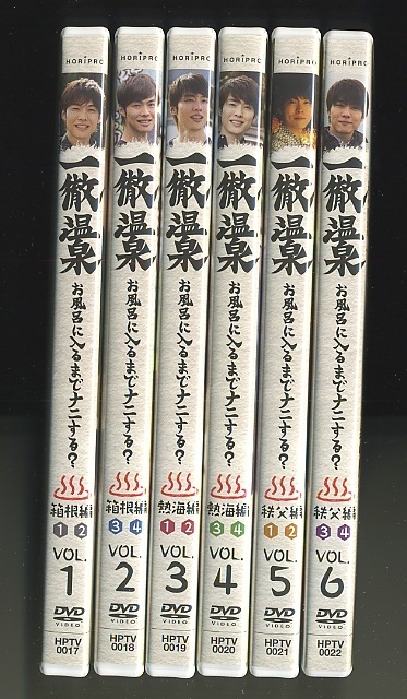 まとめ販売 一徹温泉DVD6巻セット - www.uinsa.ac.id
