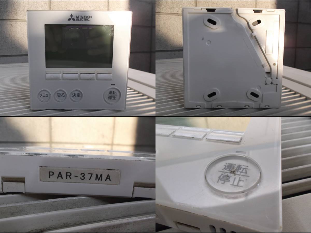 カセット】 ヤフオク! - 三菱電機 6馬力 4方向天井カセット形エアコン ...