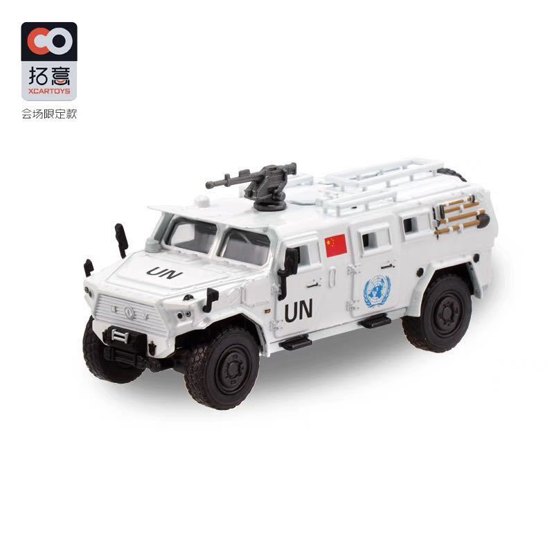 Yahoo!オークション - XCARTOYS 拓意 1/64 中国UN 猛士三代 Yahoo!オークション - XCARTOYS 拓意 1/64 中国UN 猛士三代