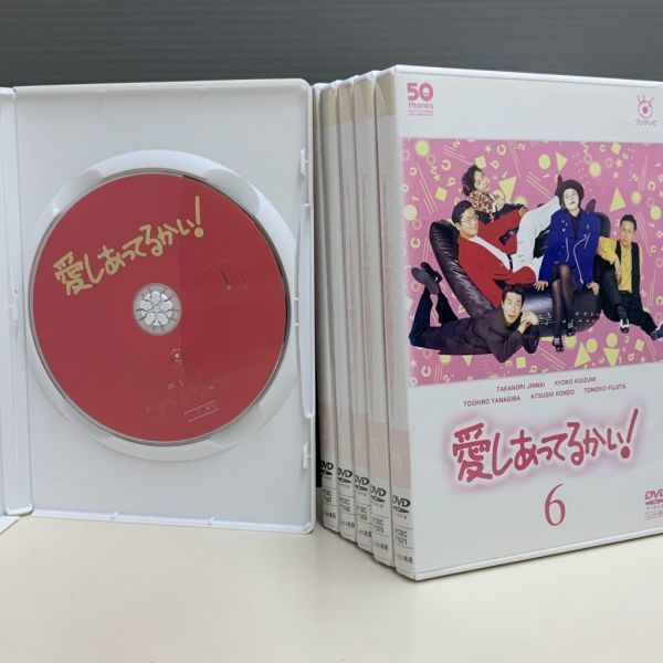 再入荷】 愛しあってるかい! DVD-BOX 未開封 - TVドラマ - labelians.fr