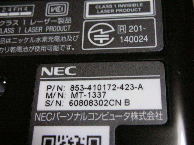 ◆中古品 NEC ワイヤレスマウス MT-1337 レッド 赤◆光学 PC ノート パソコン_画像3