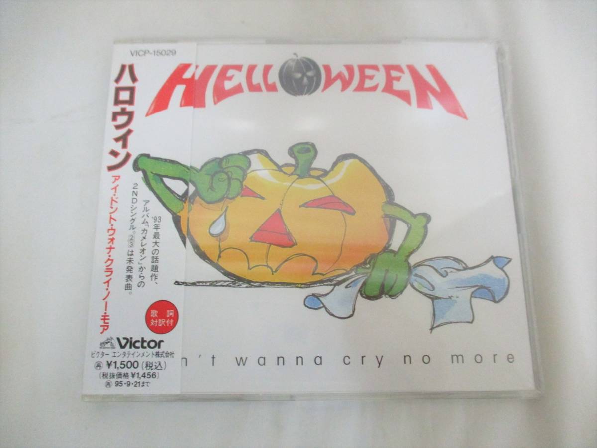  нераспечатанный 1993 год  ... ... *  ... *  ... *  ... *  ... CD VICP-15029  Япония  пластинка  HELLOWEEN I DON'T WANNA CRY NO MORE