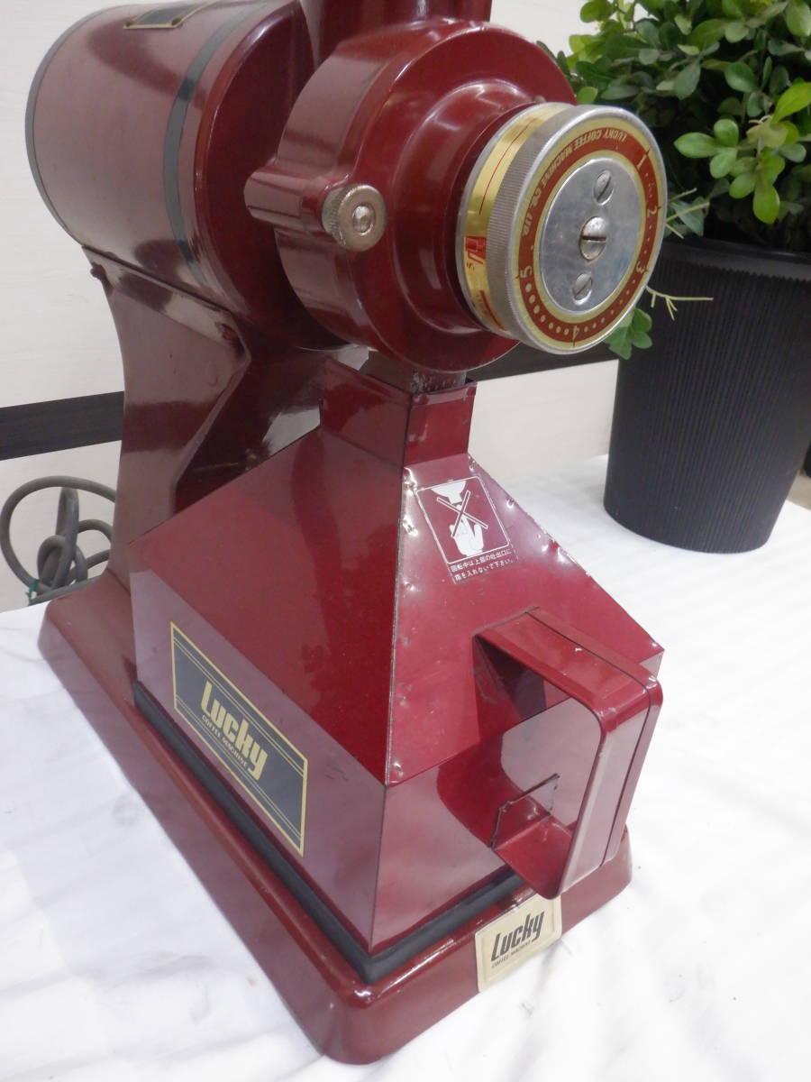 L21-13/LUCKY ラッキーコーヒーマシン LM-400 電動コーヒーミル 業務用