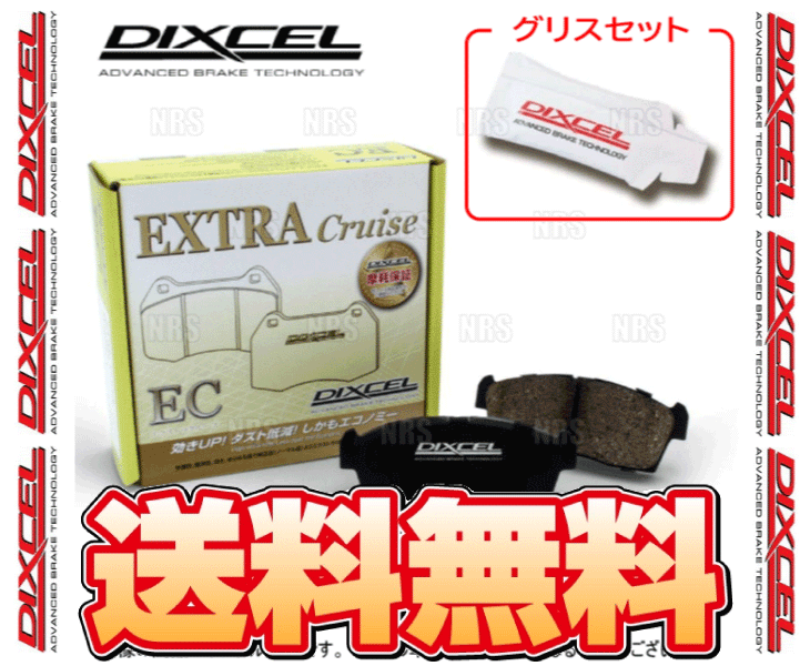 超人気の ディクセル DIXCEL EXTRA (311504-EC 08/12～ M502G ブーンルミナス (フロント) Cruise ブレーキパッド